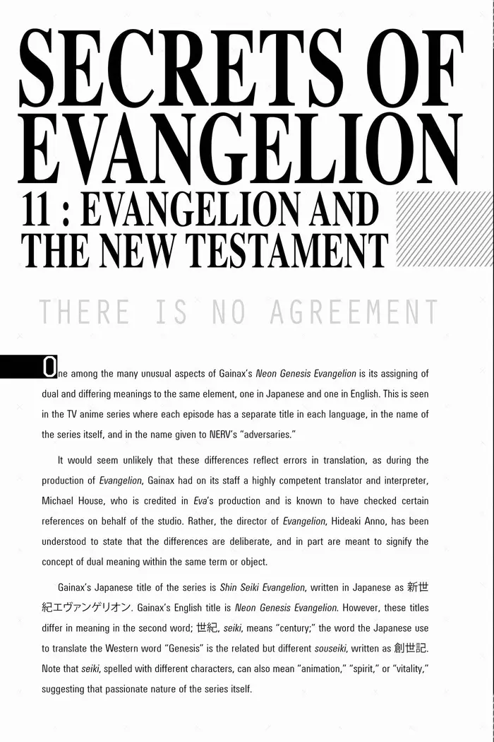 Neon Genesis Evangelion Chapter 56.5 image 2_optimized